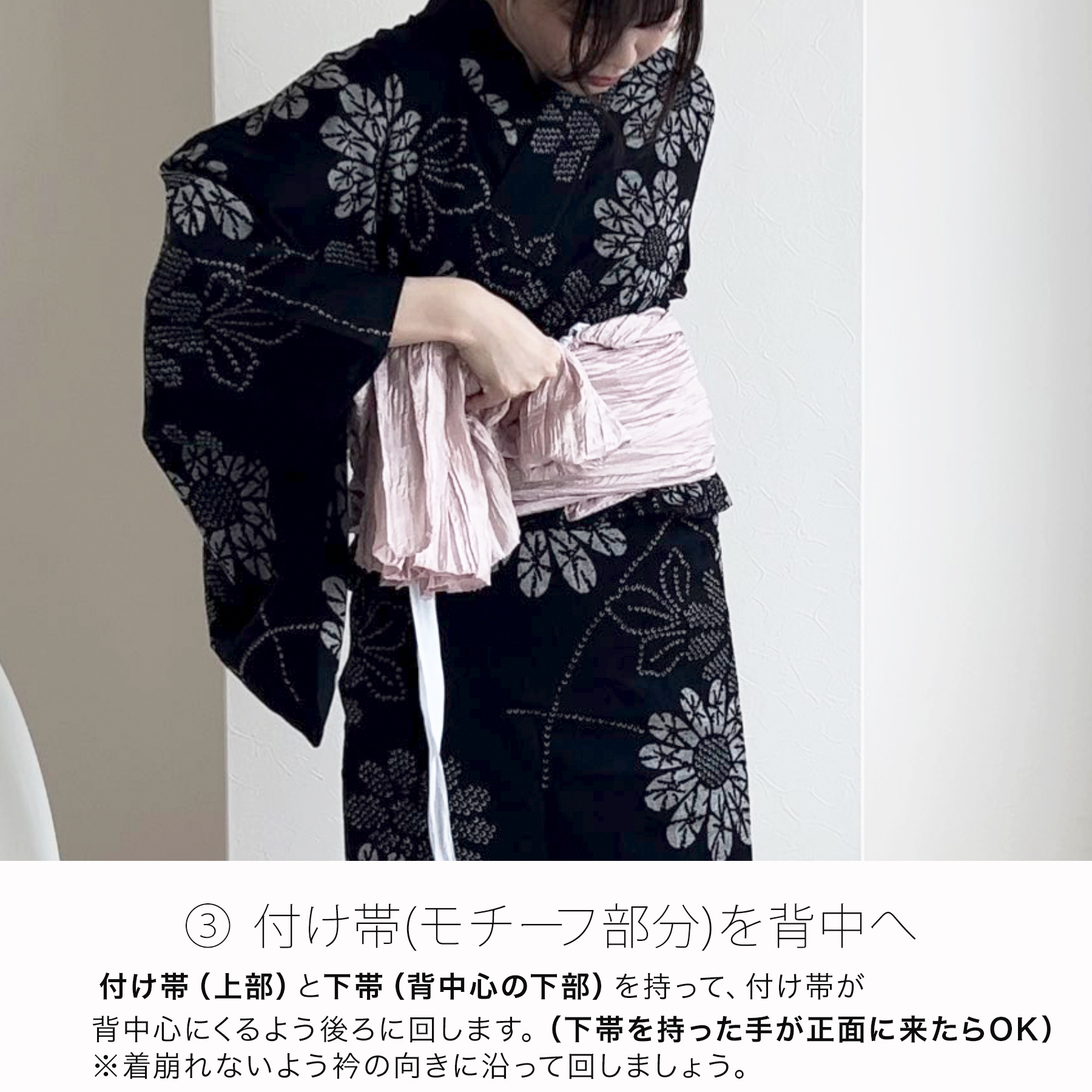 utatane 作り帯 浴衣 選べる5柄 単品 リバーシブル 日本製 小袋帯 半幅