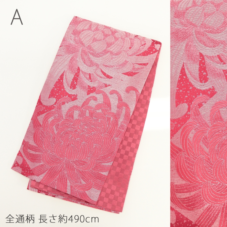 帯 振袖用 中古 レトロ 花 ピンク 金 銀 黒 桜 バラ 菊 牡丹 ハート