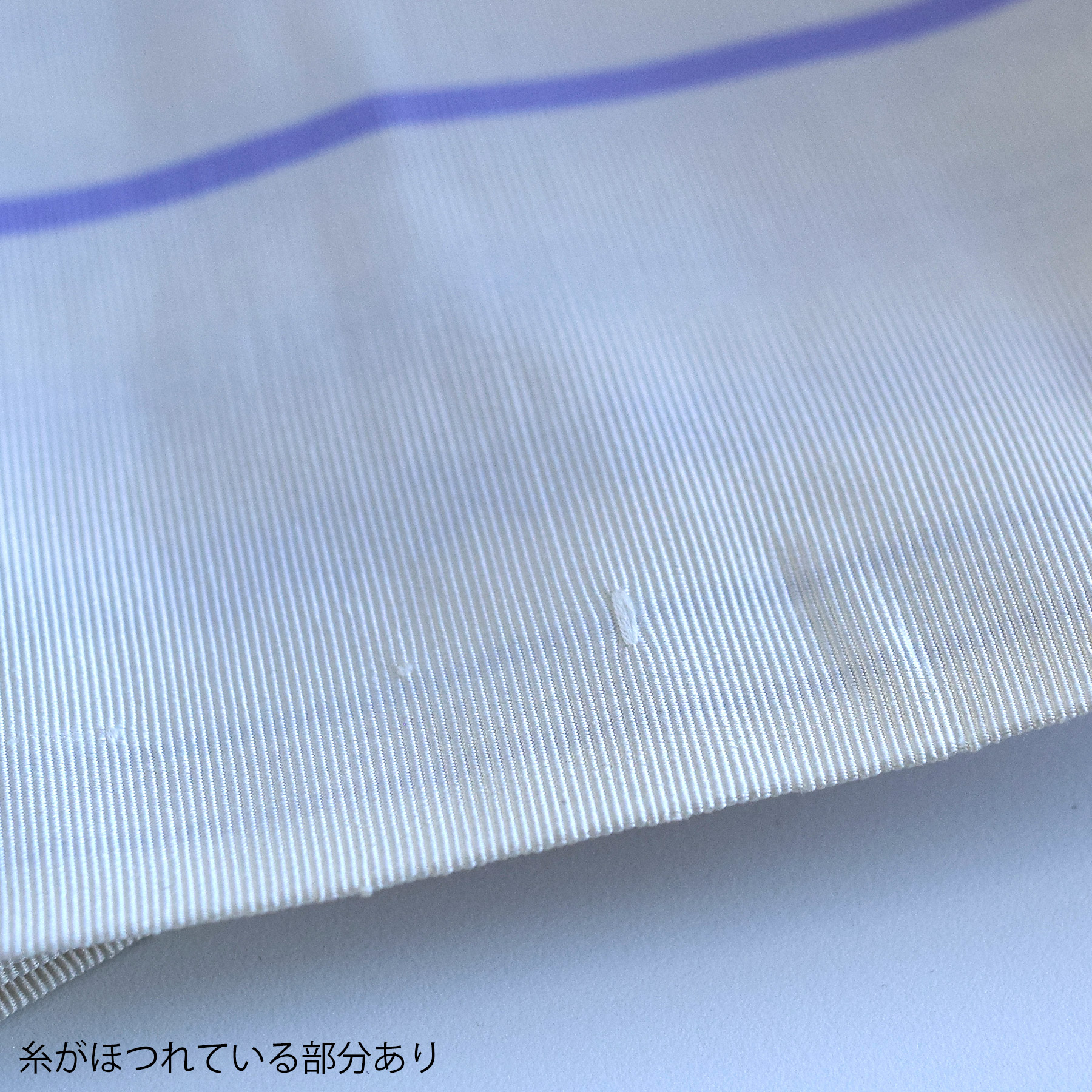 【新品未使用】博多織四寸半幅帯　献上柄　白紫　単衣　上品　お洒落 本場筑前「博多織」紗夏帯 - 献上柄 華皿 (白×薄紫) 正絹 半幅帯
