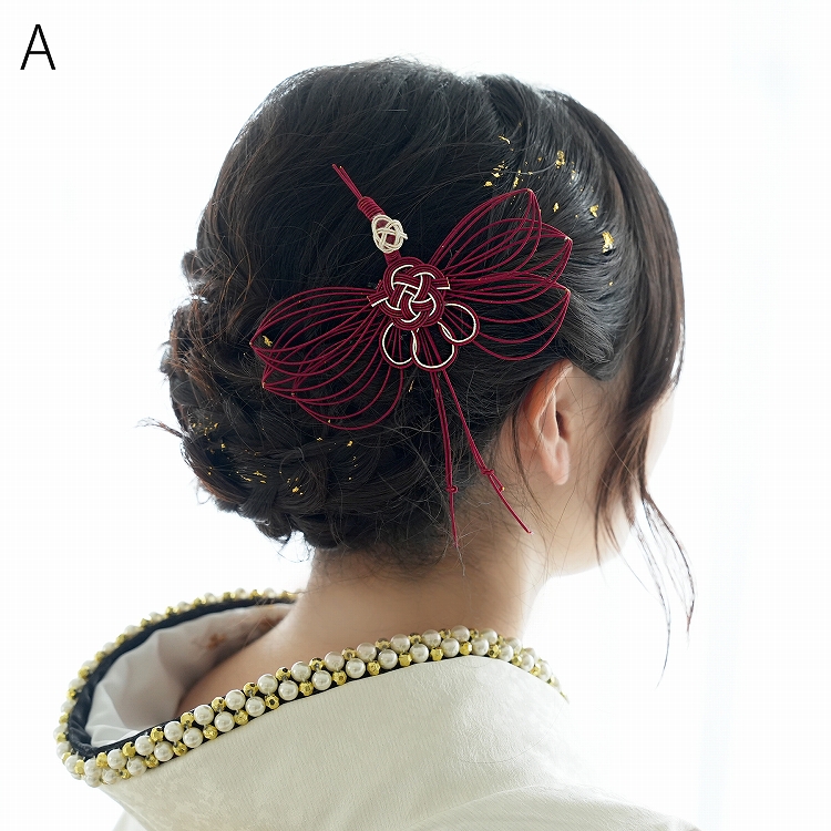 髪飾り 成人式 和装 水引 卒業式 袴 レトロ...の詳細画像3