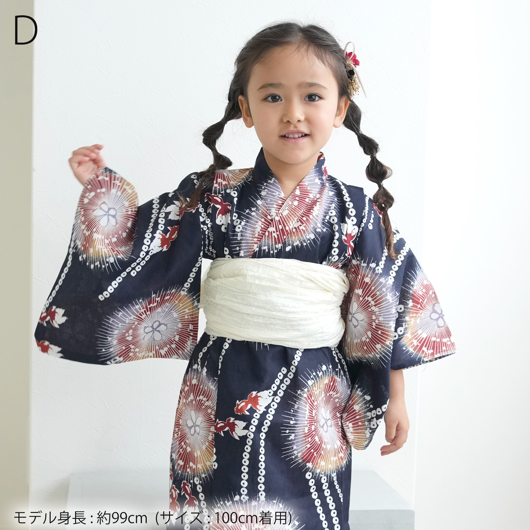 （ yukata kids ）