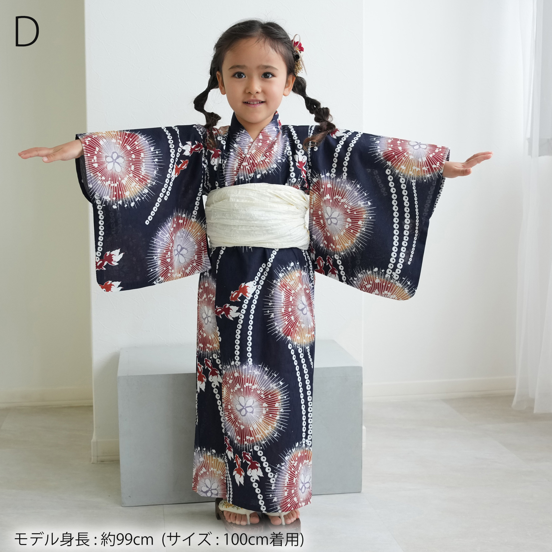 （ yukata kids ）