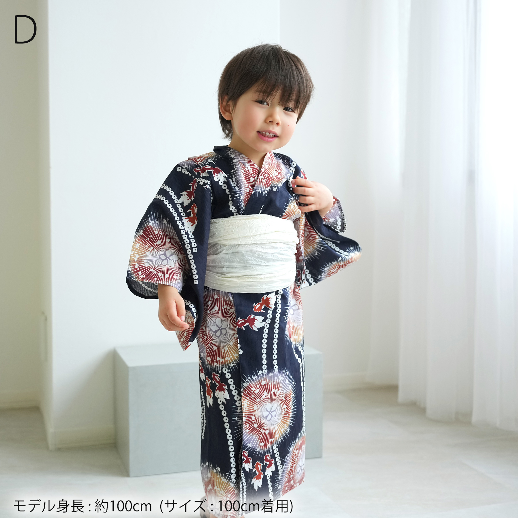 （ yukata kids ）