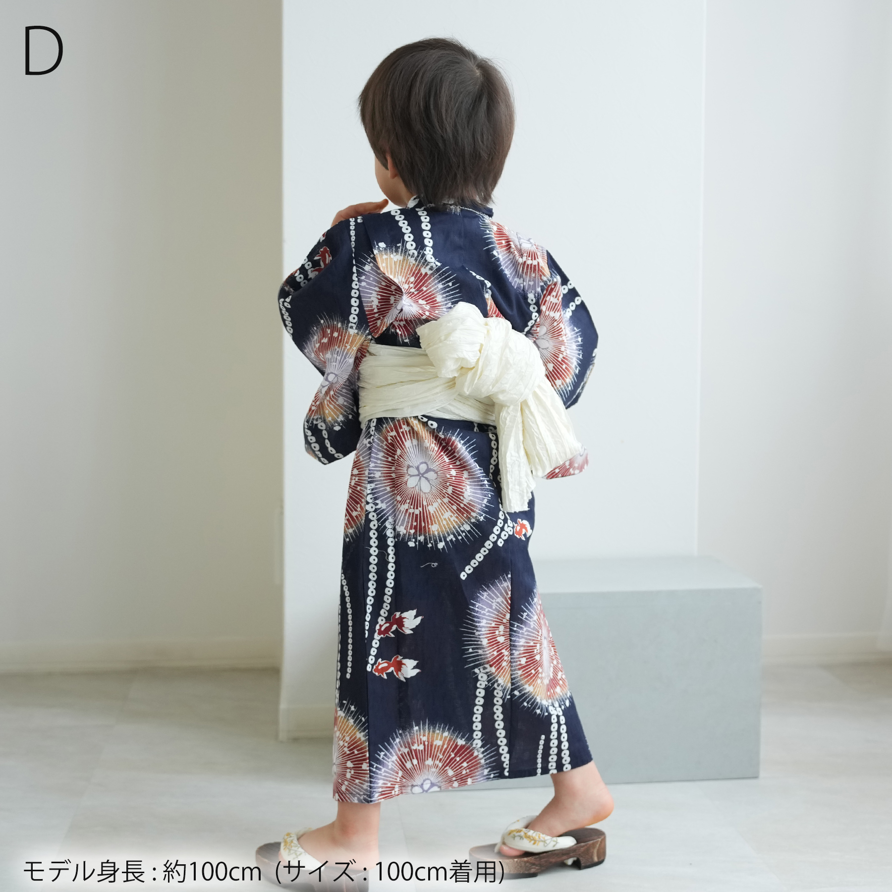 （ yukata kids ）