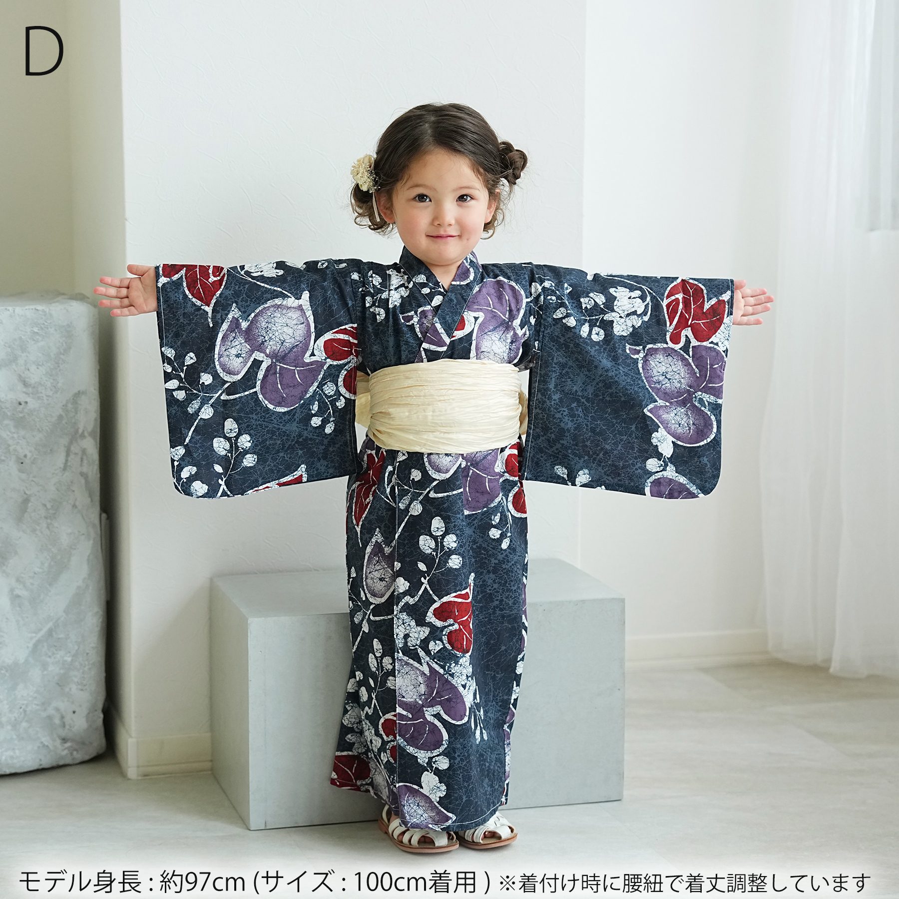 （ kimono yukata kids ）