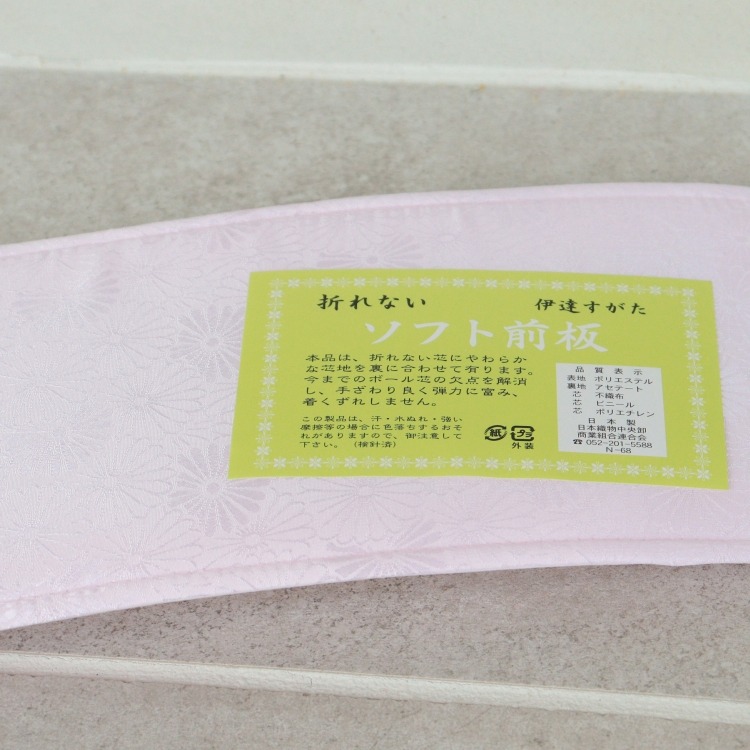 前板 着物 日本製 幅広 長い 大きい 花 ピ...の詳細画像2