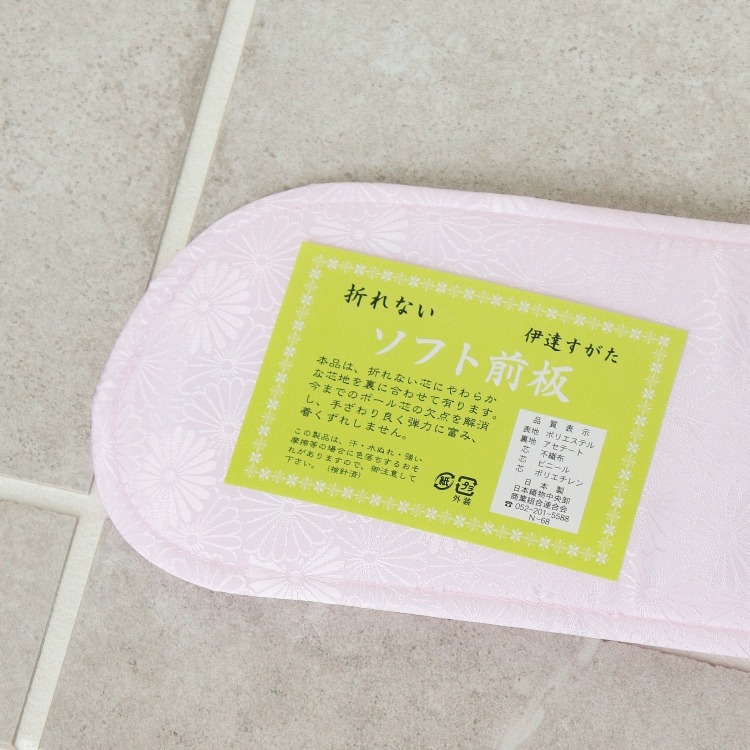 前板 着物 日本製 短幅 短い ベルト無し 花...の詳細画像2
