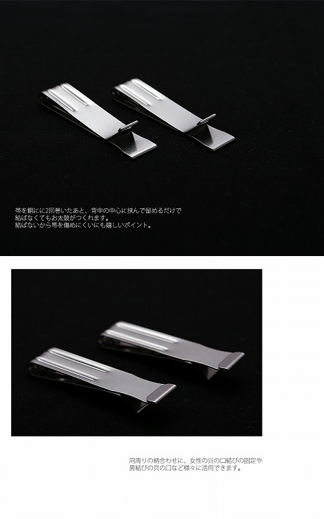 お太鼓止め 2個セット お太鼓留 和装小物 着...の詳細画像1