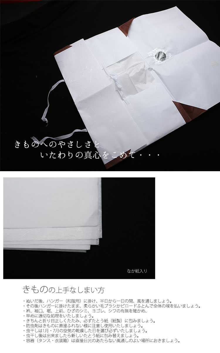 浴衣専門店うたたねYahoo-つまみ細工簪 髪留め 舞妓さん 振袖,袴,成人式,卒業式,ヘアアクセサリー シルク