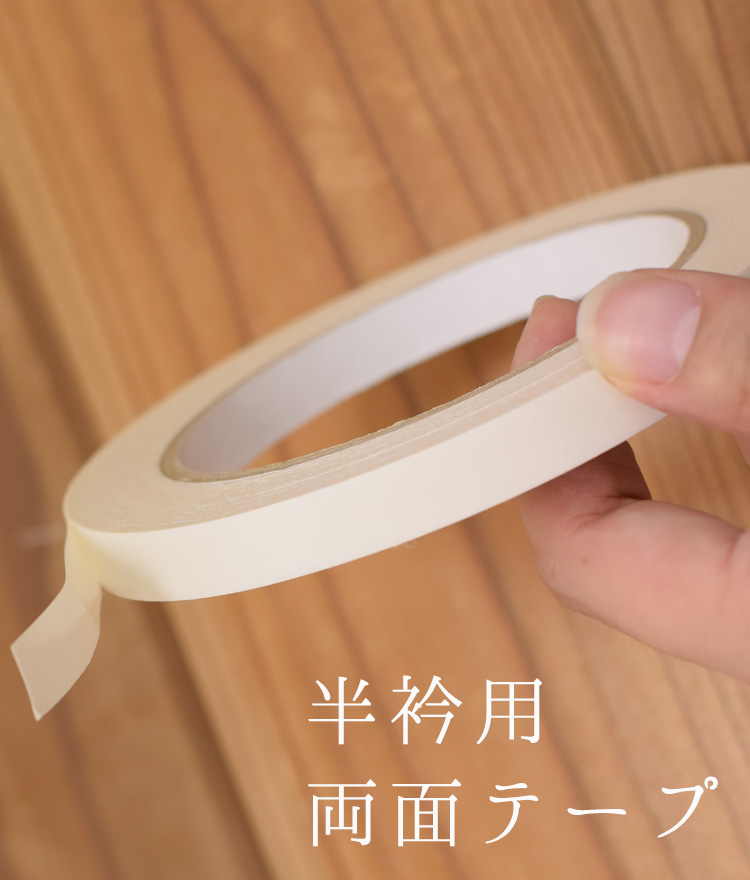 浴衣専門店うたたねYahoo-小物 着付け小物 