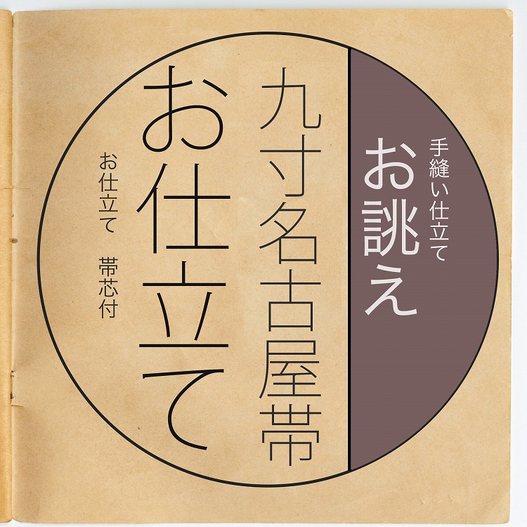 その他（メイン画像）