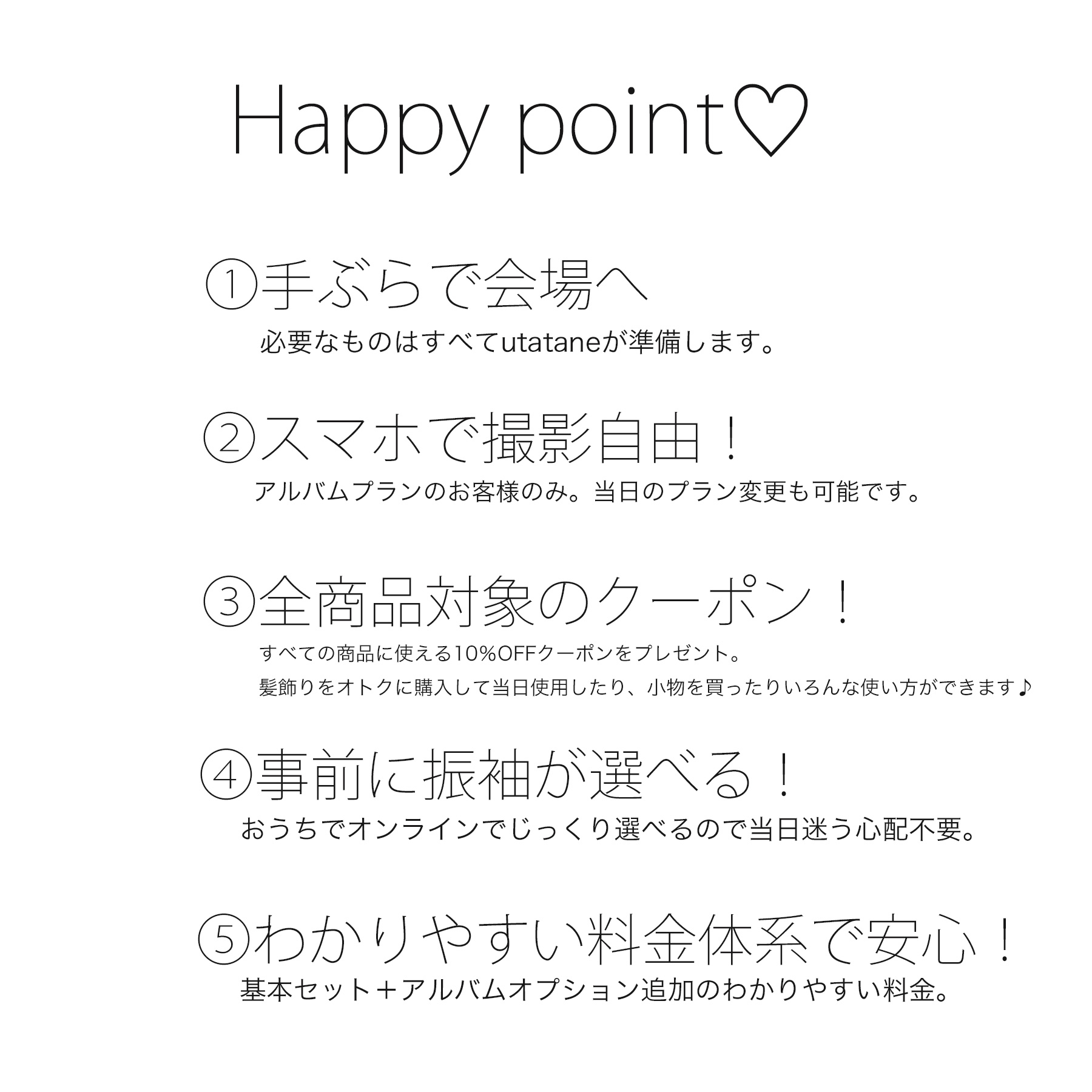 （サブ11画像）
