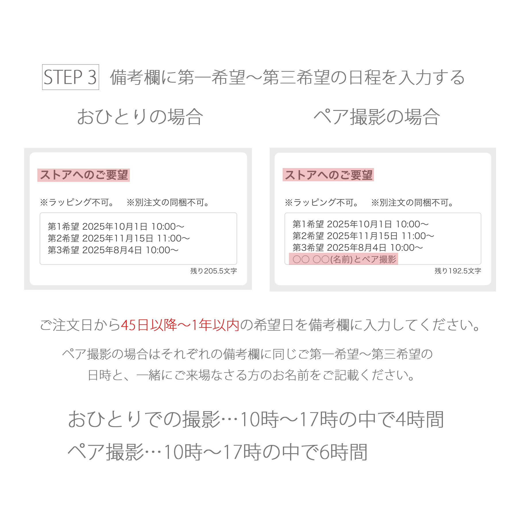 （サブ6画像）