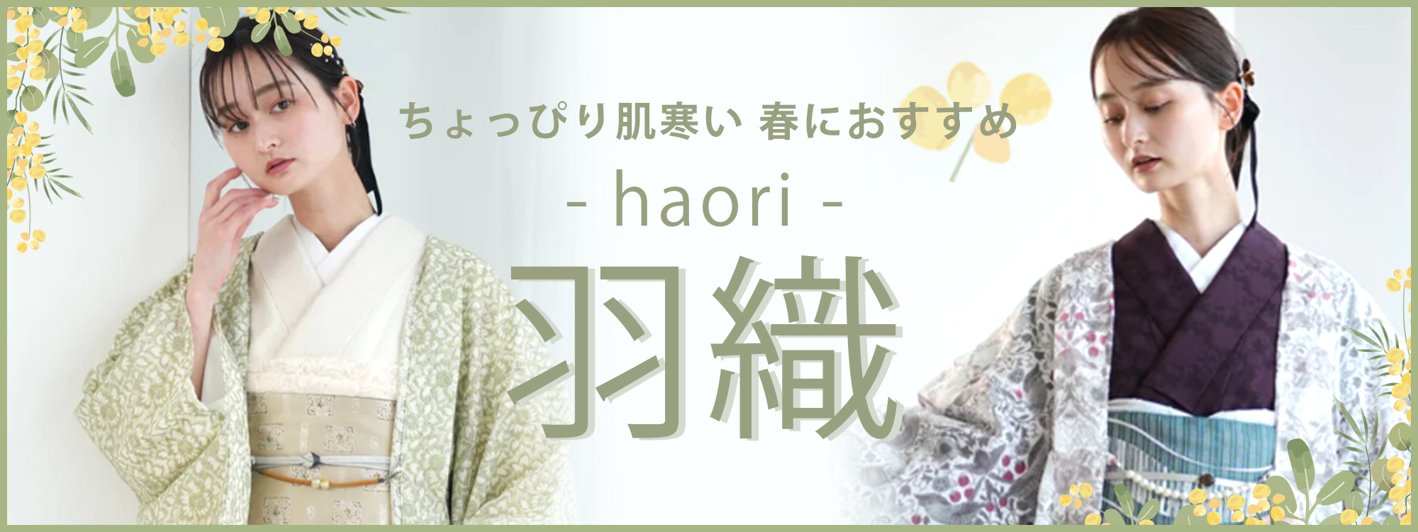 浴衣通販 utatane - Yahoo!ショッピング