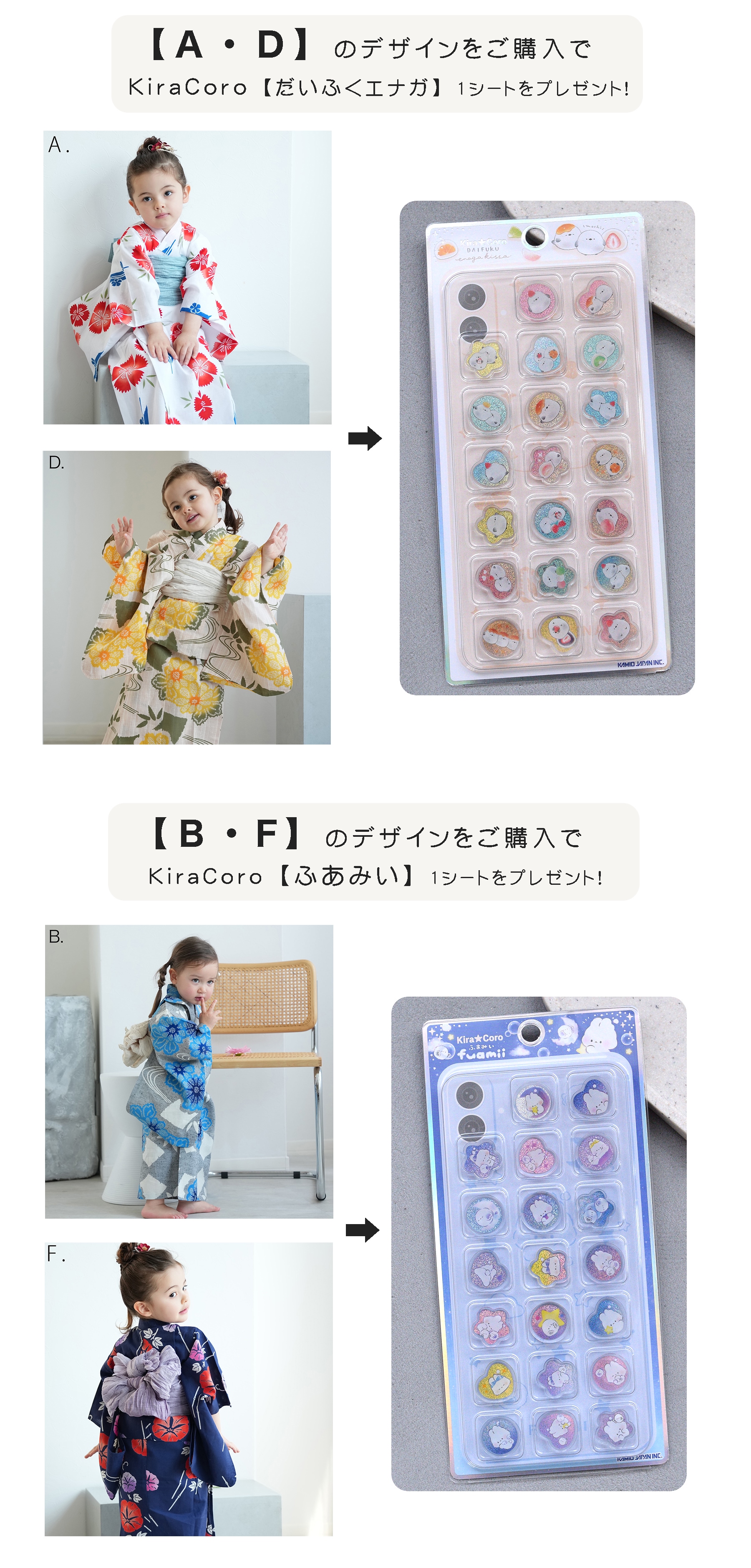 浴衣専門店うたたねYahoo-キッズ浴衣・kids浴衣・kid's浴衣子供浴衣こども浴衣女の子浴衣4点セット・100cm110cm120cm130cm