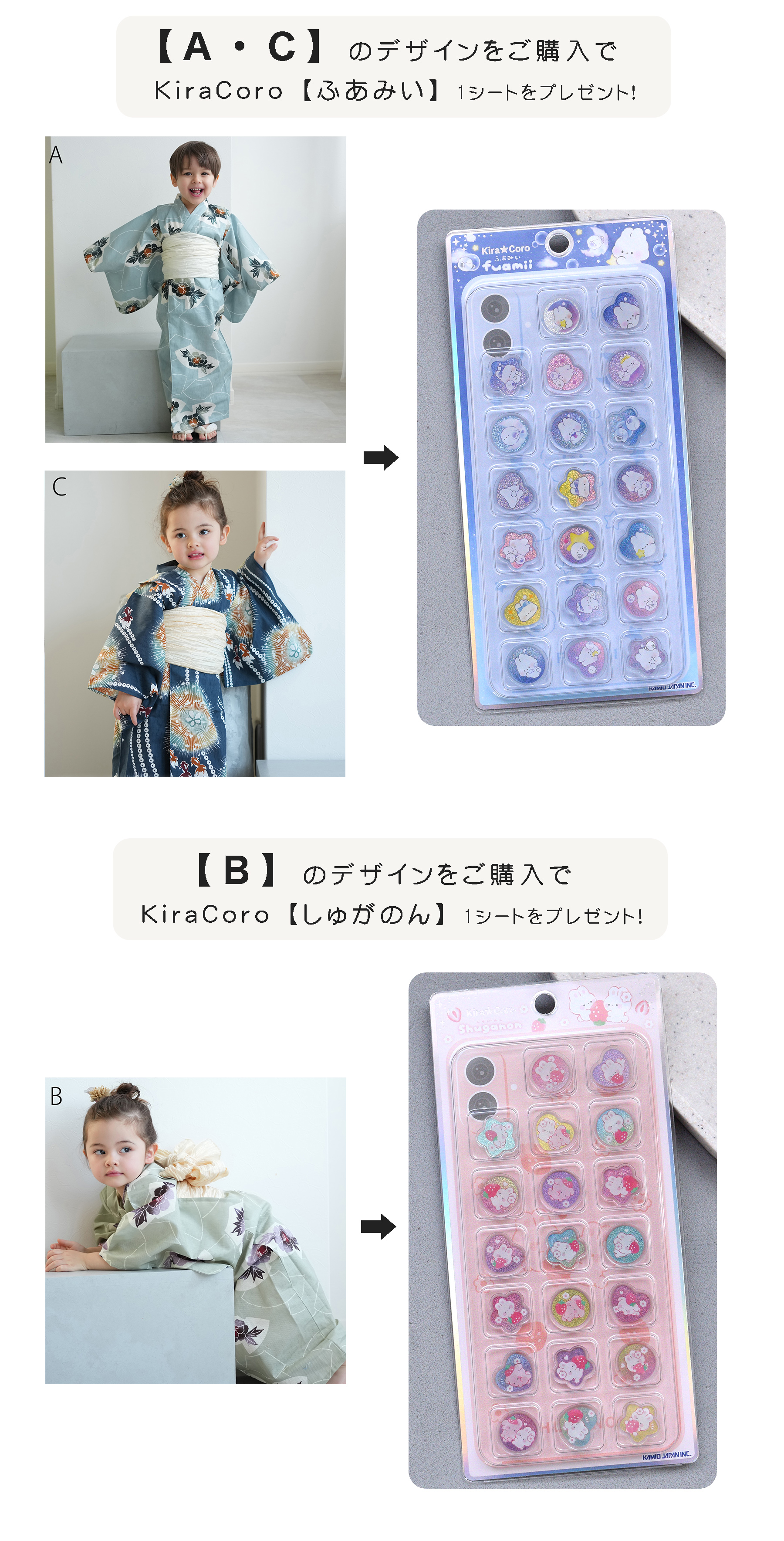 シール しーる おはじきシール ぷっくりシール カミオジャパン