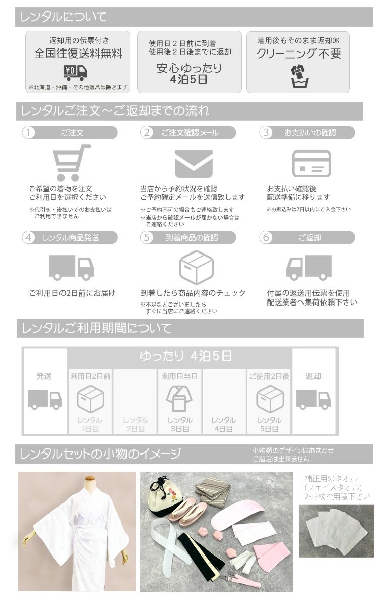 袴 レンタル 先生 訪問着 袴 18点セット 古典柄 レトロ 袴セット 卒業式 卒園式 小学校 中学校 高校 教員 きれいめ シンプル 菊 水色系_9