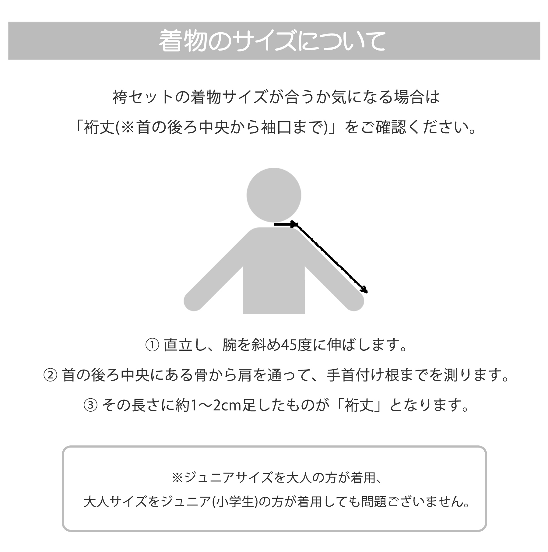 浴衣通販 utatane - 袴レンタルフルセット（卒業式）｜Yahoo!ショッピング