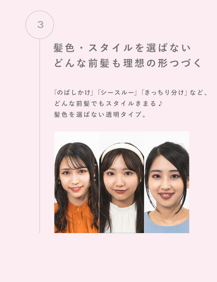 ウテナ公式】マトメージュ 前髪グルー 前髪キープ レディースヘア 