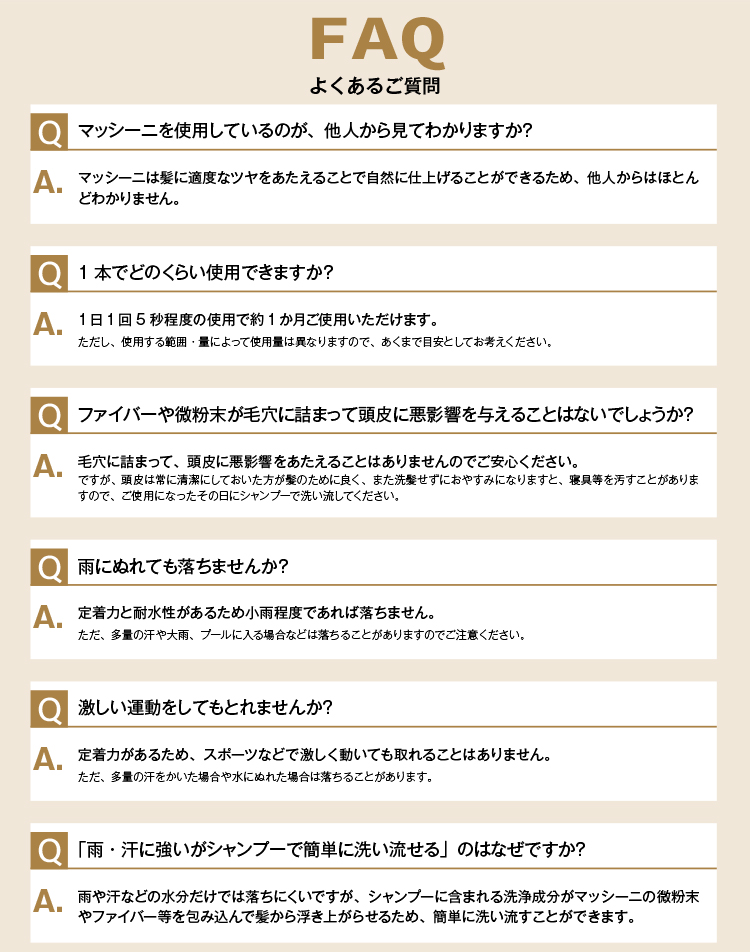 massini 【ウテナ公式】マッシーニ クイックヘアカバースプレー