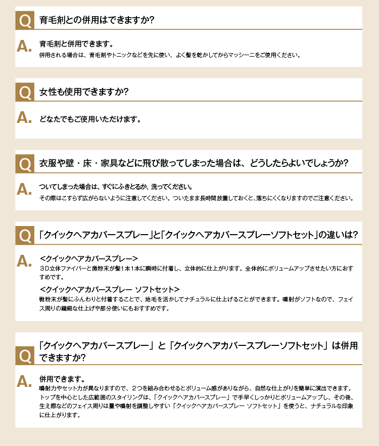 massini 【ウテナ公式】マッシーニ クイックヘアカバースプレー