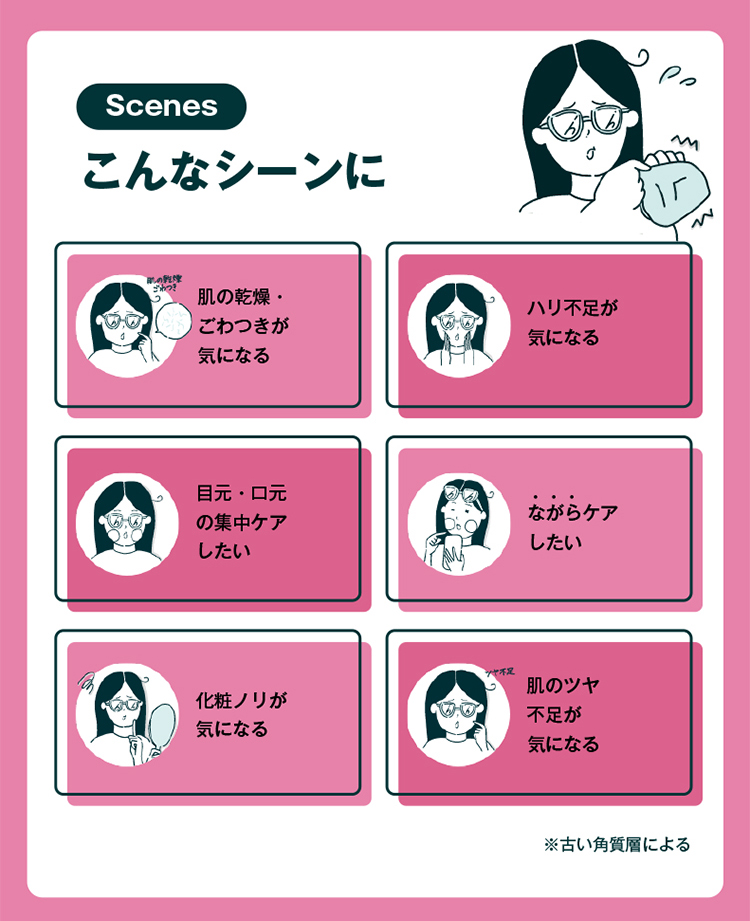 ウテナ公式】オーマイイージー デイリーポイントケアパッドMO