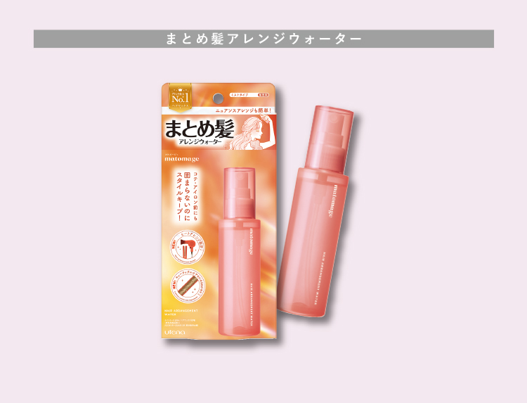 【単品16個セット】 ウテナ マトメージュ まとめ髪スティック レギュラー ホワイトフローラルブーケの香り ヘアアレンジ ヘアメイク ヘアケア(代引不可)【送料無料】 matomage 【ウテナ公式】マトメージュ まとめ髪スティック レギュラー