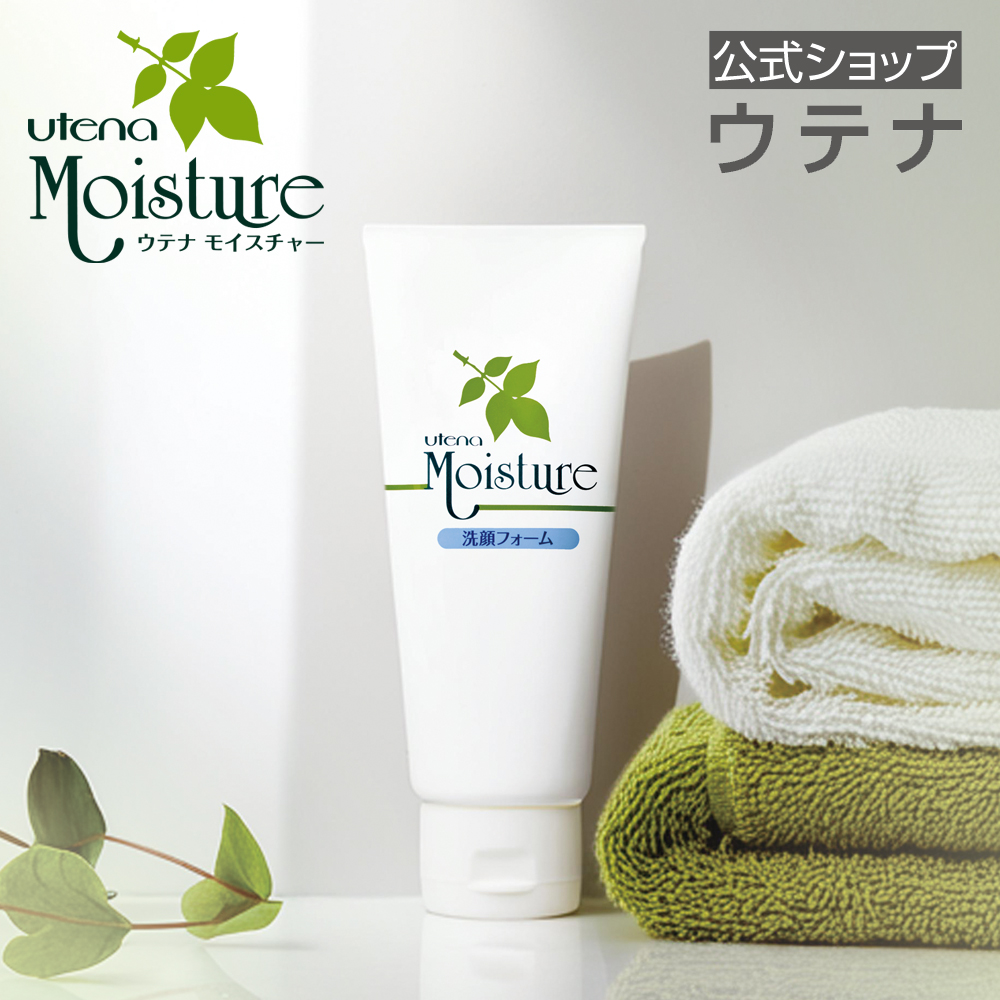 Utena Moisture 【ウテナ公式】モイスチャー 洗顔フォーム 120g 泡立て