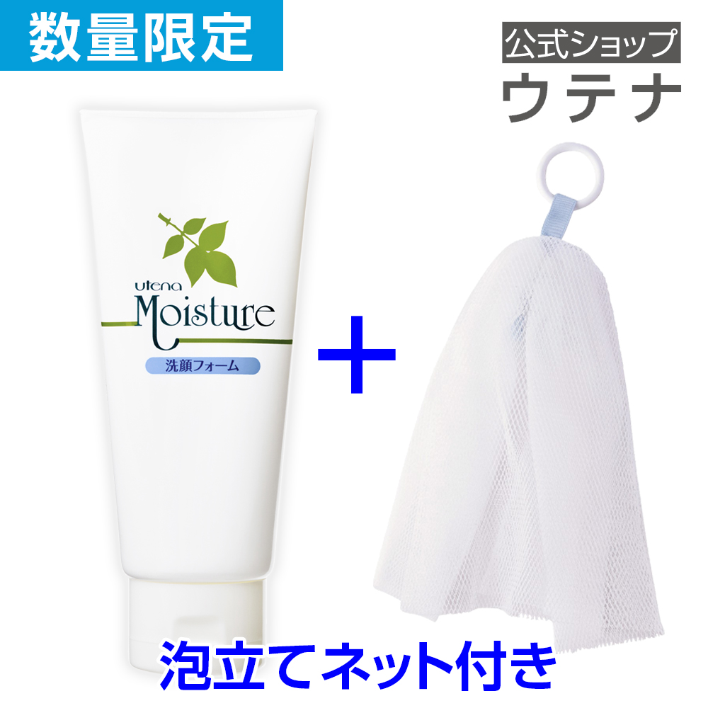 Utena Moisture 【ウテナ公式】モイスチャー 洗顔フォーム 120g 泡立て