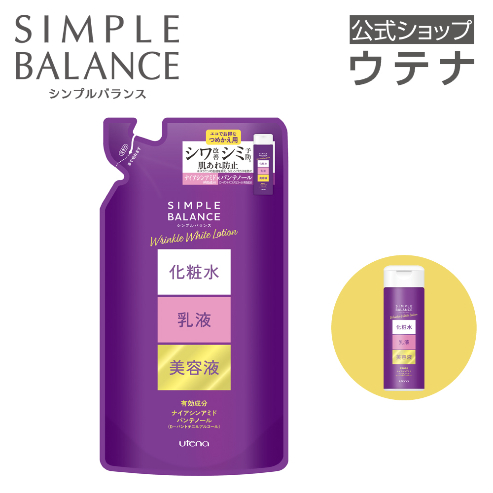 リンクルホワイト ローション」の人気商品一覧 | 安い商品を通販サイト