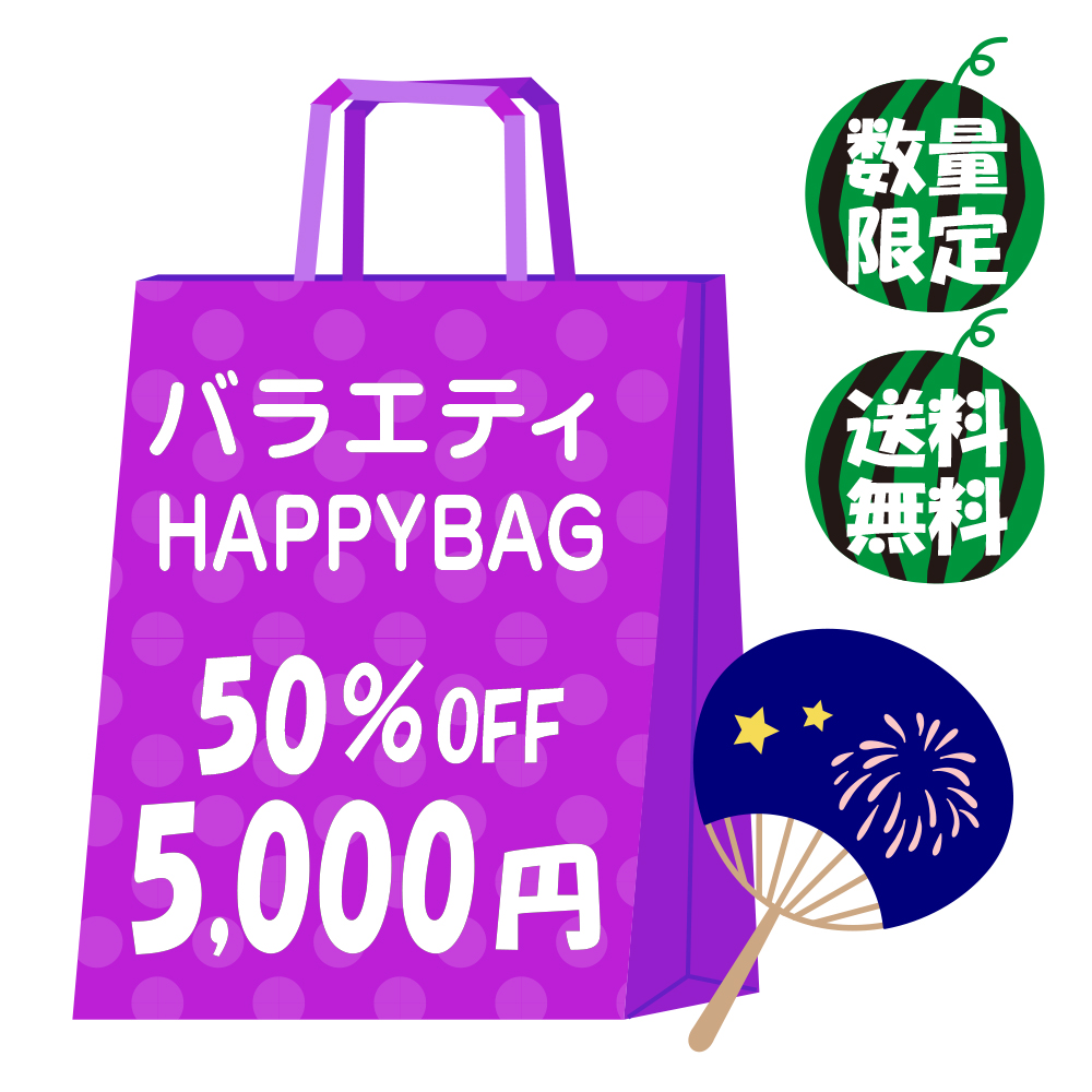 夏の福袋 2025 化粧水デイープモイスチャー　特別仕様 40%OFF／【ウテナ公式】2025夏のハッピーバッグ（スキンケア