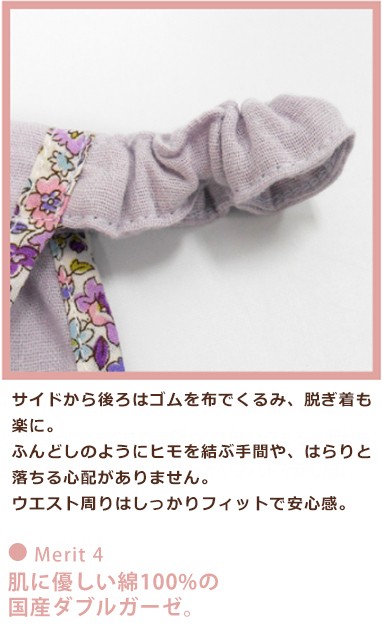 フンディーフンディー