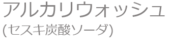 タイトル画像