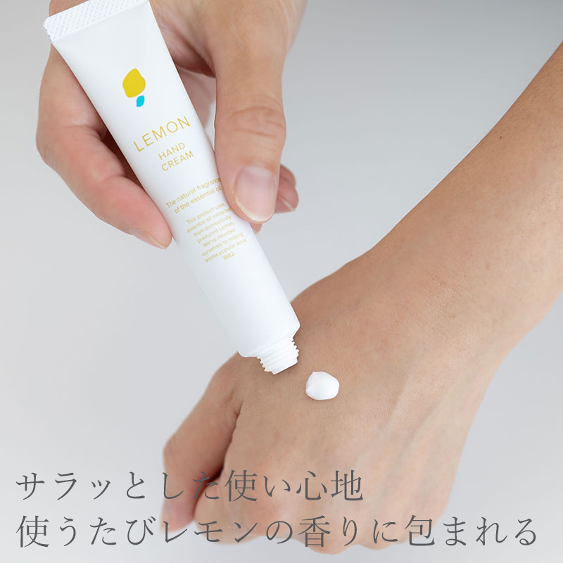 ハンドクリーム ハンドクリーム ミニサイズ プレゼント ギフト レモン 20g