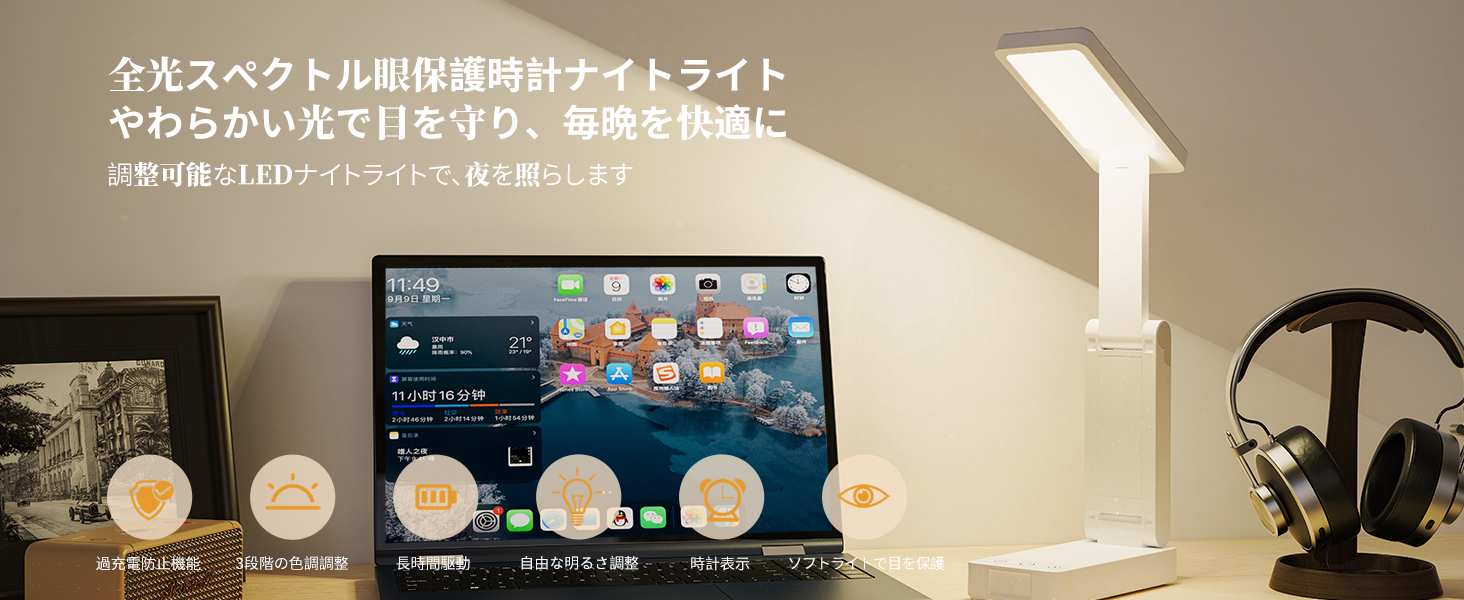 2026新登場】デスクライト 充電式 スタンドライト 卓上 LEDライト 電気