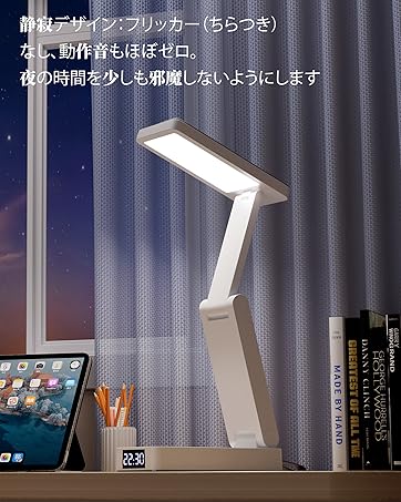 2026新登場】デスクライト 充電式 スタンドライト 卓上 LEDライト 電気