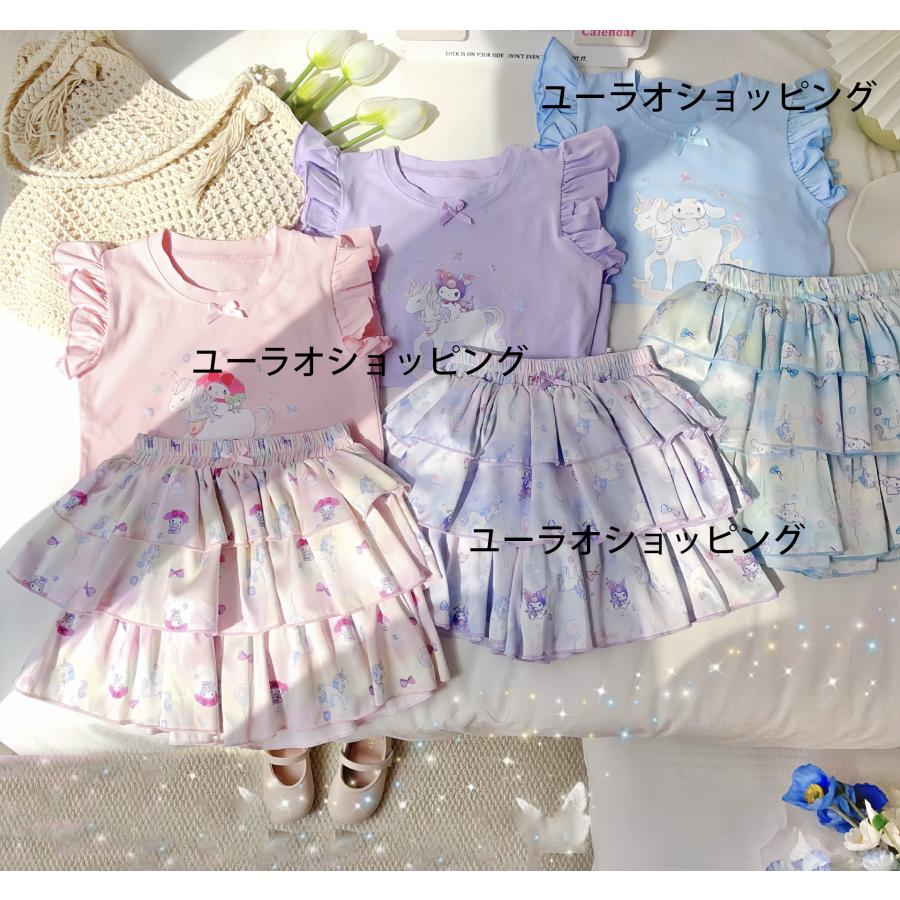 クロミ ちゃん ミニスカート 半袖 シナモン メロティ キッズ服 セット