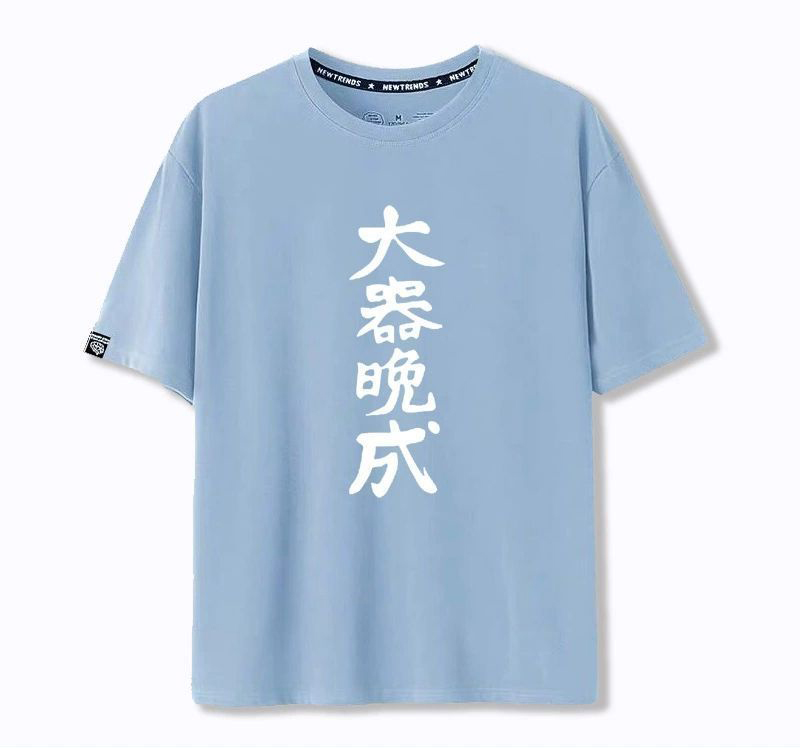ハイキュー tシャツ 四字熟語 影山飛雄 日向翔陽 排球部 コスプレ衣装