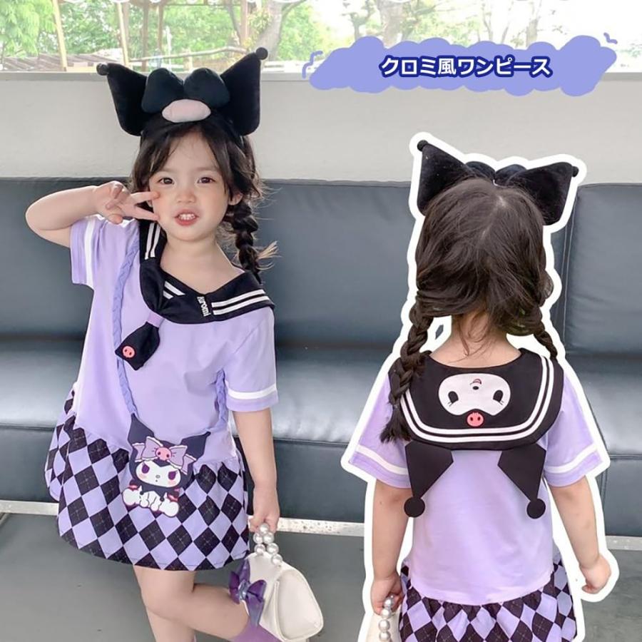 クロミ 風 ワンピース 半袖 夏 子供 キッズ 女の子 かわいい