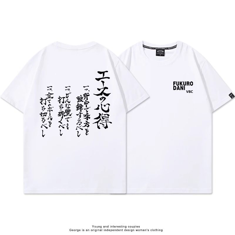 ハイキュー!! Tシャツ エースの心得 ブルーブラックTシャツ : ユーオー