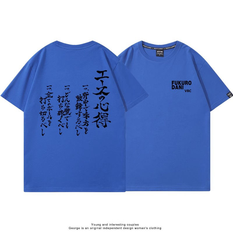 ハイキュー　エースの心得 Tシャツ b0cty831r9_desc_6.jpg