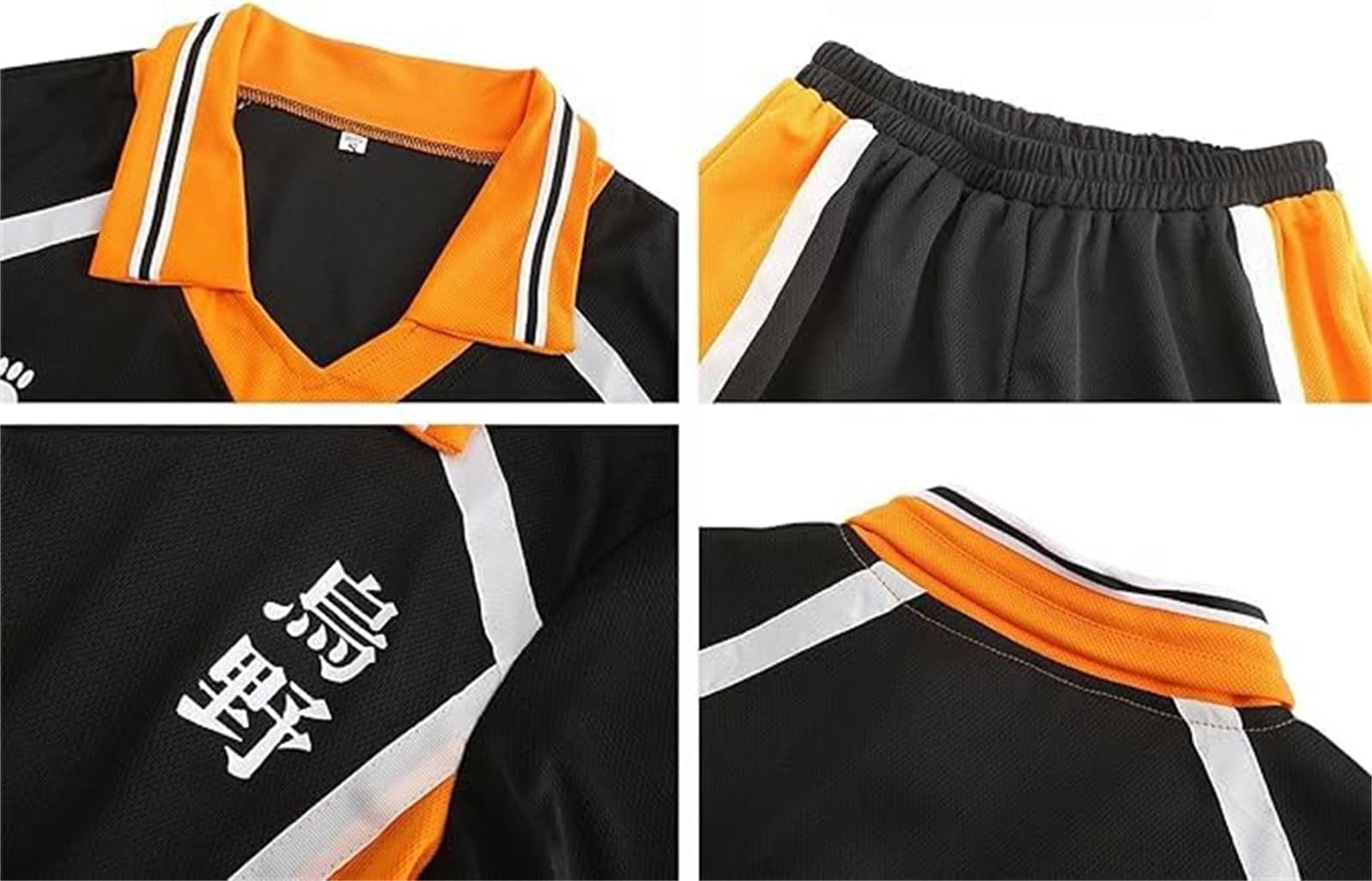 ハイキュー コスプレ衣装 ジャージ 劇場版 ユニフォーム 音駒高校 烏野