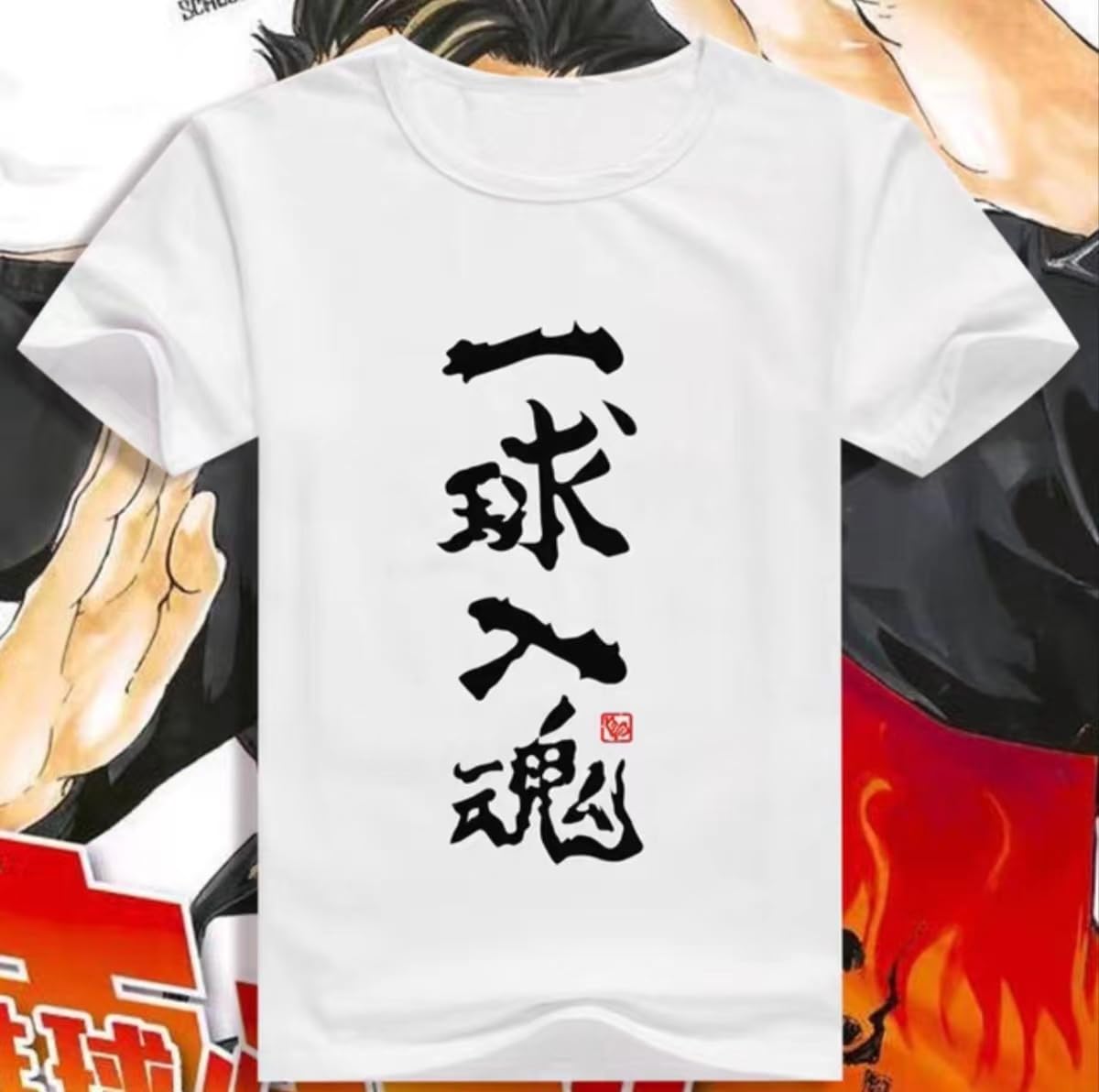 ハイキュー!！ 四字熟語 Tシャツ 半袖 コスプレ 衣装 コスチューム