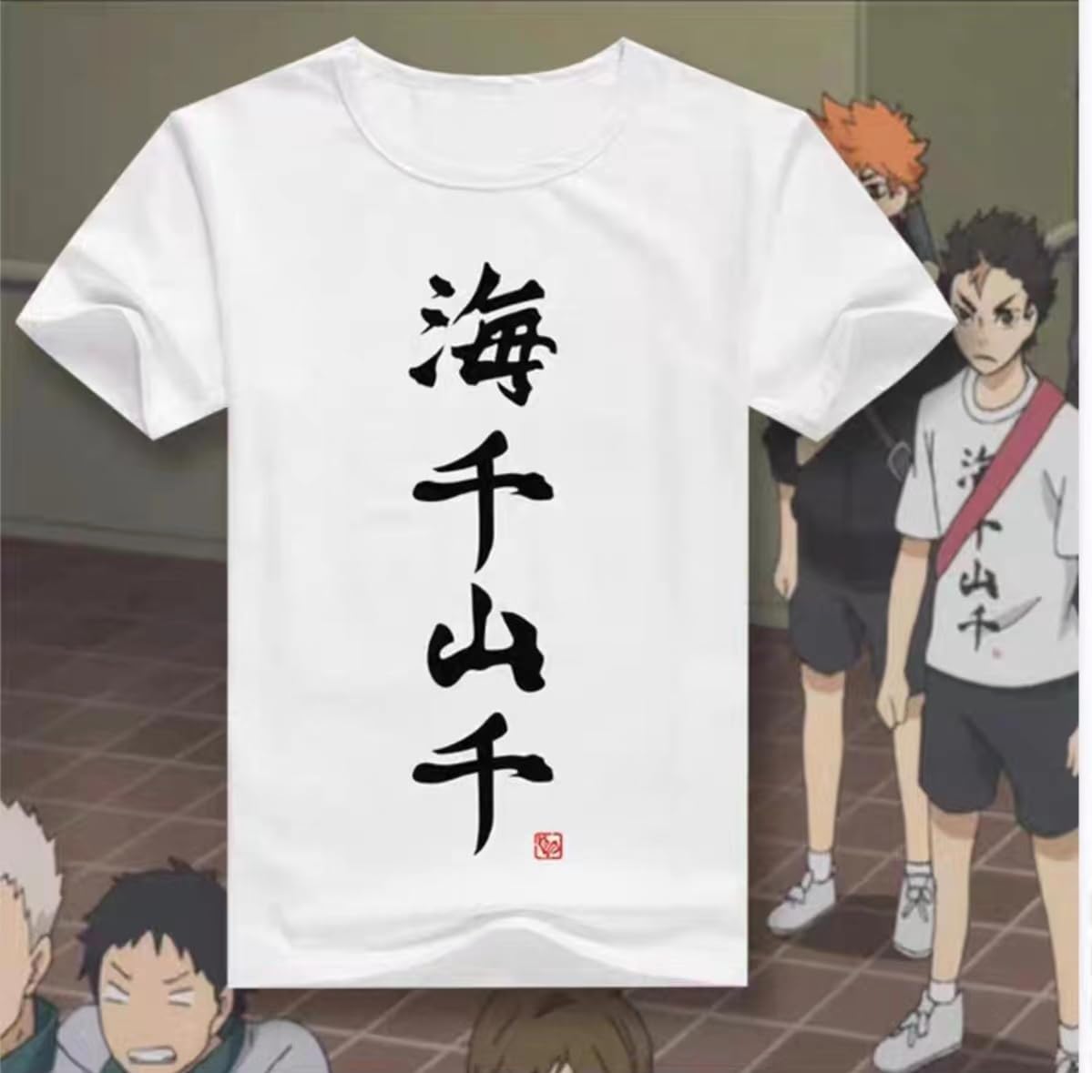 ハイキュー!！ 四字熟語 Tシャツ 半袖 コスプレ 衣装 コスチューム