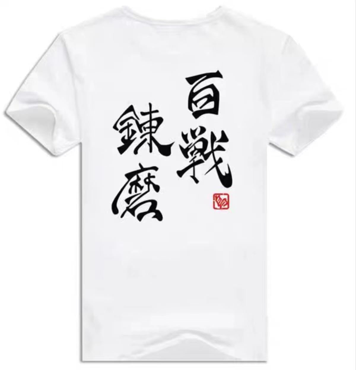 ハイキュー!！ 四字熟語 Tシャツ 半袖 コスプレ 衣装 コスチューム
