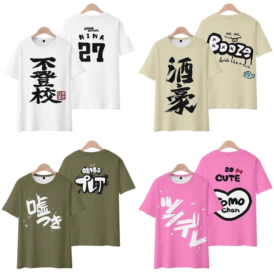 ガルクラ Tシャツ 半袖 人気キャラク 井芹仁菜 河原木桃香 ルパ 安和