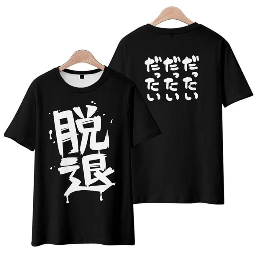 ガルクラ Tシャツ 半袖 人気キャラク 井芹仁菜 河原木桃香 ルパ 安和