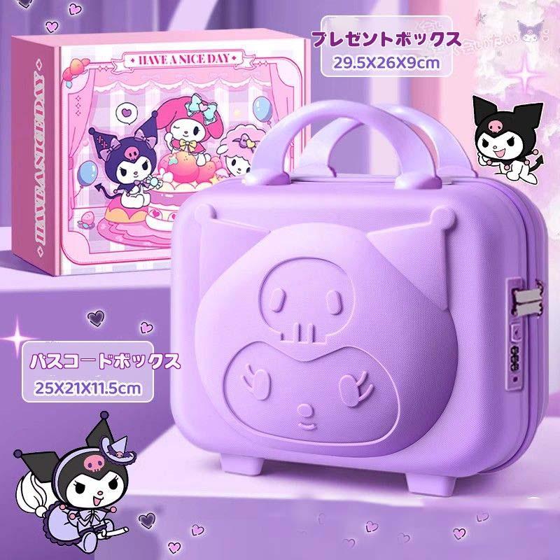 クロミ グッズ 文房具セット ノート セット 2025 新入学 文具セット