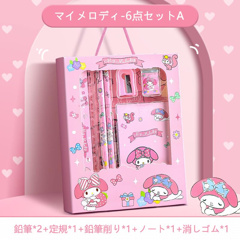 マイメロ クロミちゃん ちゃん 文具セット ギフト箱 6/12点セット