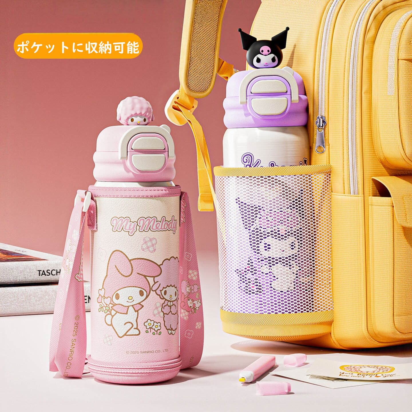 サンリオ　クロミ　マイメロ　2Way 保温ボトル 550ml 子供用 水筒 ステンレス クロミ風 シナモン マイメロ 2way 直飲み